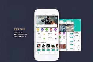 金宝搏188app正规吗截图1